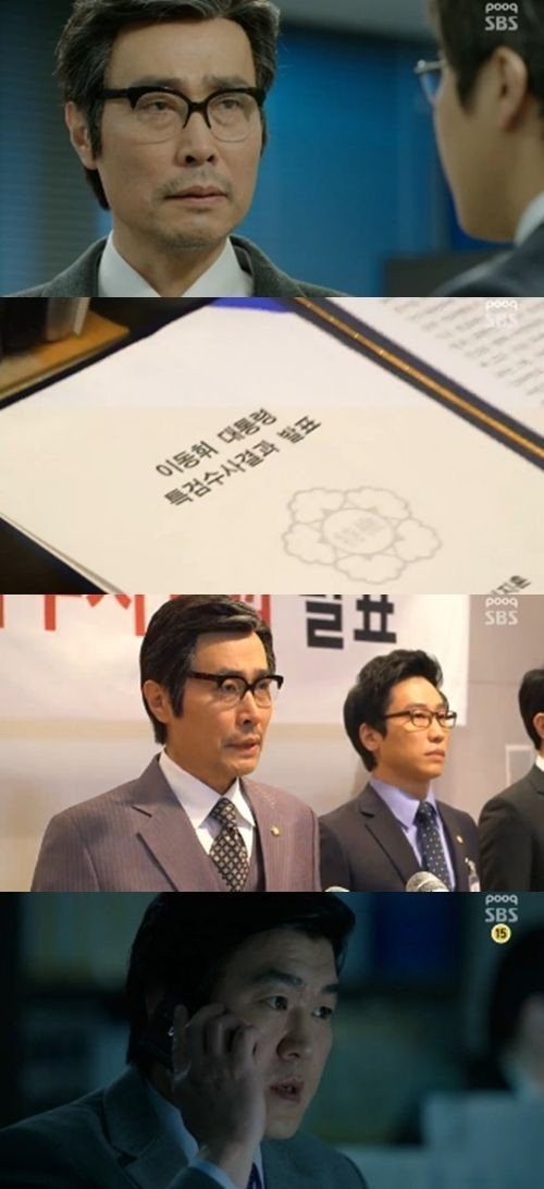 three-days-is-son-hyun-joo-the-person-behind-yang-jin-ri-incident.jpg~original